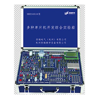 多种单片机开发综合实验箱MCS51_C8051_PIC_AVR_MSP430