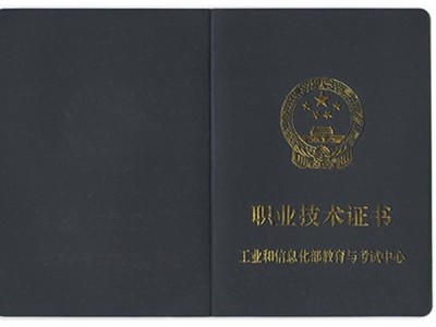 工业机器人应用与维护专业合作办学