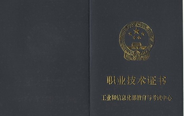 工业机器人应用与维护专业合作办学