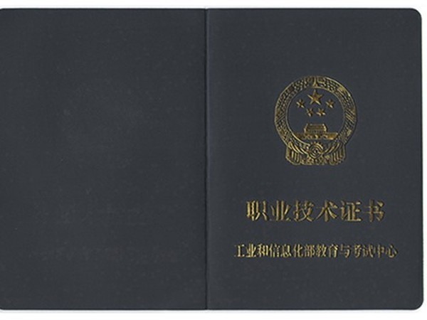 工业机器人应用与维护专业合作办学