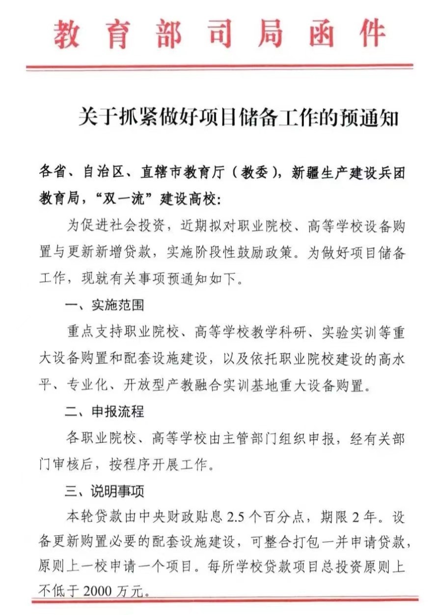 微信图片_20221018102112.jpg