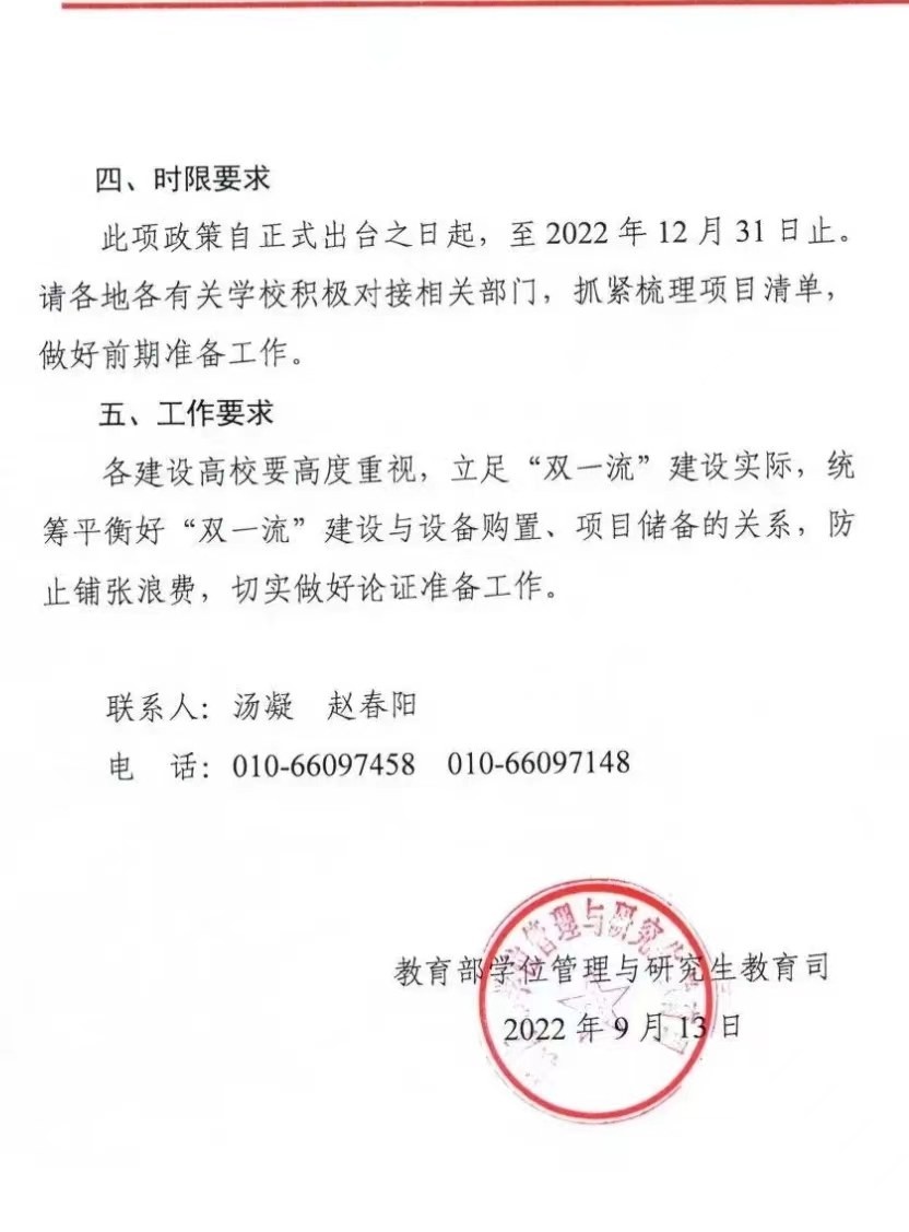 微信图片_20221018102133.jpg